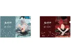 魔道祖師　プリンスホテル　特典　クリアファイルセット　魏無羨　藍忘機 魔道祖師 プリンスホテル 特典 クリアファイル セット 魏無羨 藍忘機