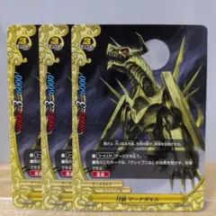 無幻魔人 ジャグラスジャグラー winner プロモ - メルカリ