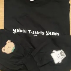 ヤバイtシャツ屋さん ミュージシャン
