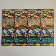 メガガルーラex メガアブソルex 各 4枚