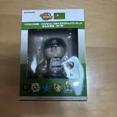 Item thumbnail for item c45c47eb-bccd-48bb-bc83-e9858a615c80