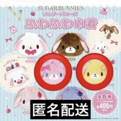 2026年最新】モモウサの人気アイテム - メルカリ
