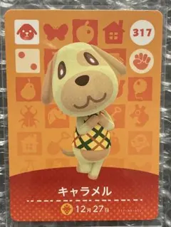 みにてぃむ様 リクエスト 2点 まとめ商品