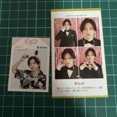 切り抜き 雑誌 厚紙 猪俣周杜 timelesz