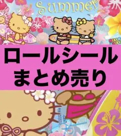 栄養補助食品シール・ロイヤル - メルカリ