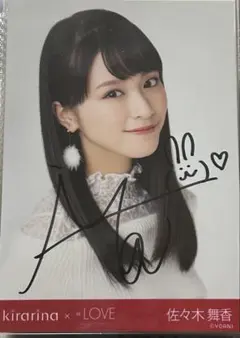 佐々木舞香　直筆サイン生写真 1st 初期制服ヨリ 佐々木舞香 直筆サイン生写真 1st 初期制服ヨリ - メルカリ