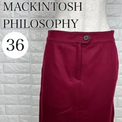 マッキントッシュ フィロソフィー ボルドー 膝丈スカート 通勤 A2248