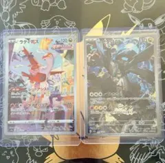ラティアスAR PSA10 ムニキス3パック 300円スタートです！ - メルカリ