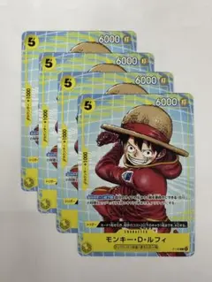 ワンピースカードゲーム　モンキー・D・ルフィ【プロモ・P-106】4枚セット
