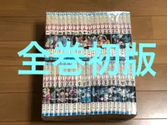 「全巻初版」 DRAGON BALL ドラゴンボール　1-42巻