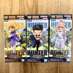 HUNTER×HUNTER ワーコレ ハンター試験 クラピカ レオリア ネテロのサムネイル