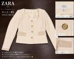 美品★ZARA ザラノーカラージャケット XSのサムネイル