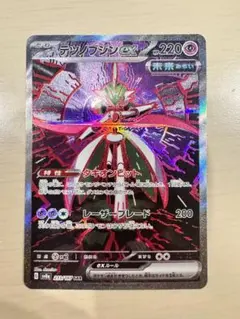 2026年最新】Pokemon Card Game カード名：フシギバナEX ポケモン