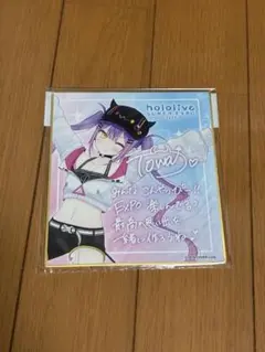 常闇トワ 活動3周年記念 複製サイン ポストカード ホロライブ - メルカリ