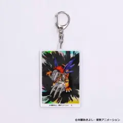 デジモンアドベンチャー 水彩風アクリルキーホルダー メタルグレイモン