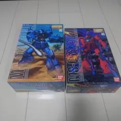 MGグフver1＆MGシャアザクver1