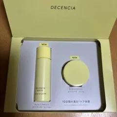 ディセンシア　トライアルセット　スパイクVCのサムネイル