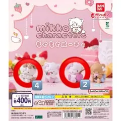 mikko characters もくもくパーティ 6個セット