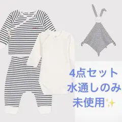 新品 プチバトー ミニマリニエール 3点セット ベビー 赤ちゃん 男の子 女の子