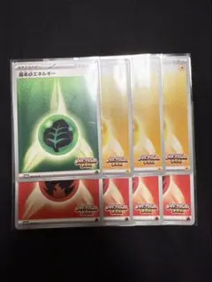 ビクティニBWR争奪戦 プロモ 基本炎草雷エネルギー 8枚 ポケカ 特価品