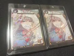 蟲神器 蚕蟲祭 冨岡製糸場コラボ 蚕の口封じ プロモ - メルカリ