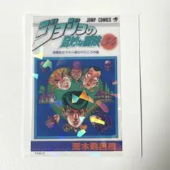 ジョジョの奇妙な冒険　クリアステッカー　東方仗助