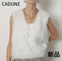 CADUNEカデュネ ふわふわノースリーブ　38 ホワイト 新品未使用のサムネイル