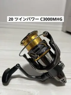 2025年最新】20ツインパワーC3000MHGの人気アイテム - メルカリ