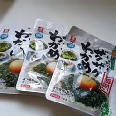 ザクザクわかめ　ふりかけ　3個のサムネイル