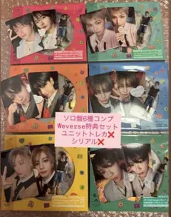 BOYNEXTDOOR BOYLIFE コンプセット