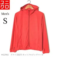 【ユニクロ】ドライEX UVカットフルジップパーカ（長袖）Sサイズ 赤 パーカー