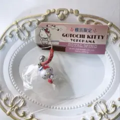 【レア】ご当地キティ　ロイヤルウィング　横浜限定
