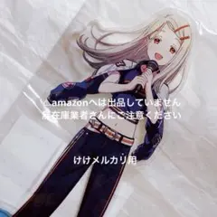 倉本千奈 初星音楽祭 公式アクリルスタンド 限定品 未開封 学マス