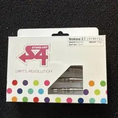 2026年最新】ニライカナイ ダーツの人気アイテム - メルカリ