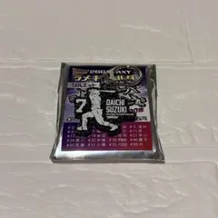Eコレ 26GALAXYラメキーホルダー（シルエット） 鈴木大地