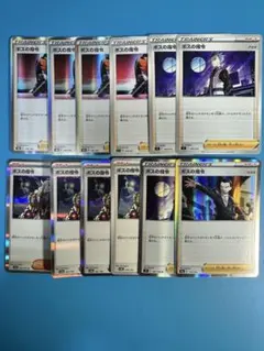 WANIMAファン様 リクエスト 2点 まとめ商品