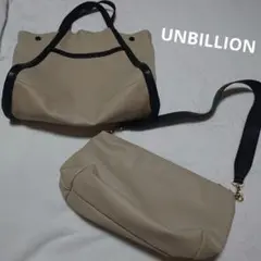 UNBILLION　バッグ　2点セット　ベージュ　合皮　中古品
