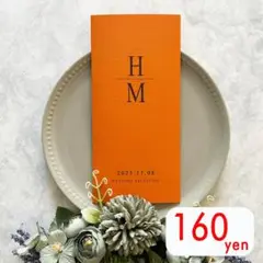秋挙式の方必見⟡.· 160円.ᐟ.ᐟ 席次表type.4 orange