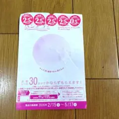 ヤマザキ　春のパンまつり 2026　10.5点×1枚