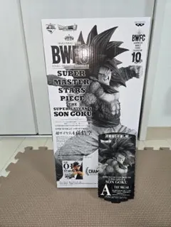 ドラゴンボール SMSP 孫悟空 超サイヤ人4 　フィギュア　A賞