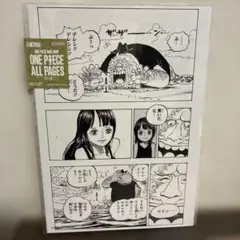 ONEPIECE ALL PAGES ロビン ベースショップ オールページ