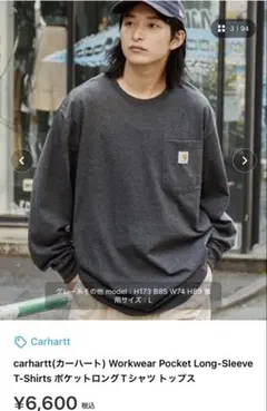 carhartt ポケット付きロンT