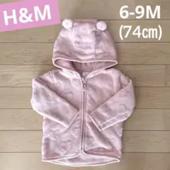 エイチアンドエム　くま耳フード　フリースアウター 6-9M (74㎝)