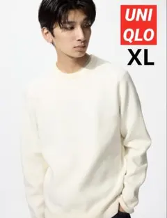 UNIQLO ユニクロ　ウォッシャブルミラノリブクルーネックセーター　XL