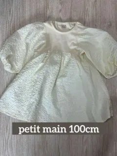 petit main ジャガードドッキングワンピース　100cm