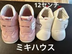 ミキハウス　ベビー靴　12センチ