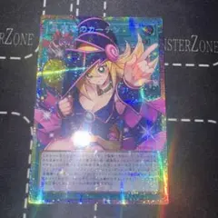 【即日発送】アジア版 黒魔導のカーテン オーバーフレームレア プリズマ