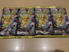 【未サーチ品】メガドリームex バラパック4パックセット