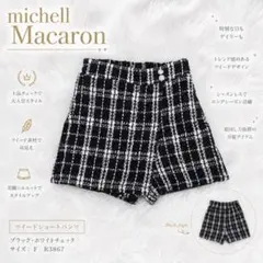 2026年最新】michellMacaron レディース ショートパンツ・ハーフパンツ