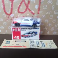 Item thumbnail for item bd32c428-a485-4a9d-900b-2b679e2a14b1